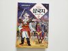 첨부된 사진