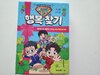 첨부된 사진