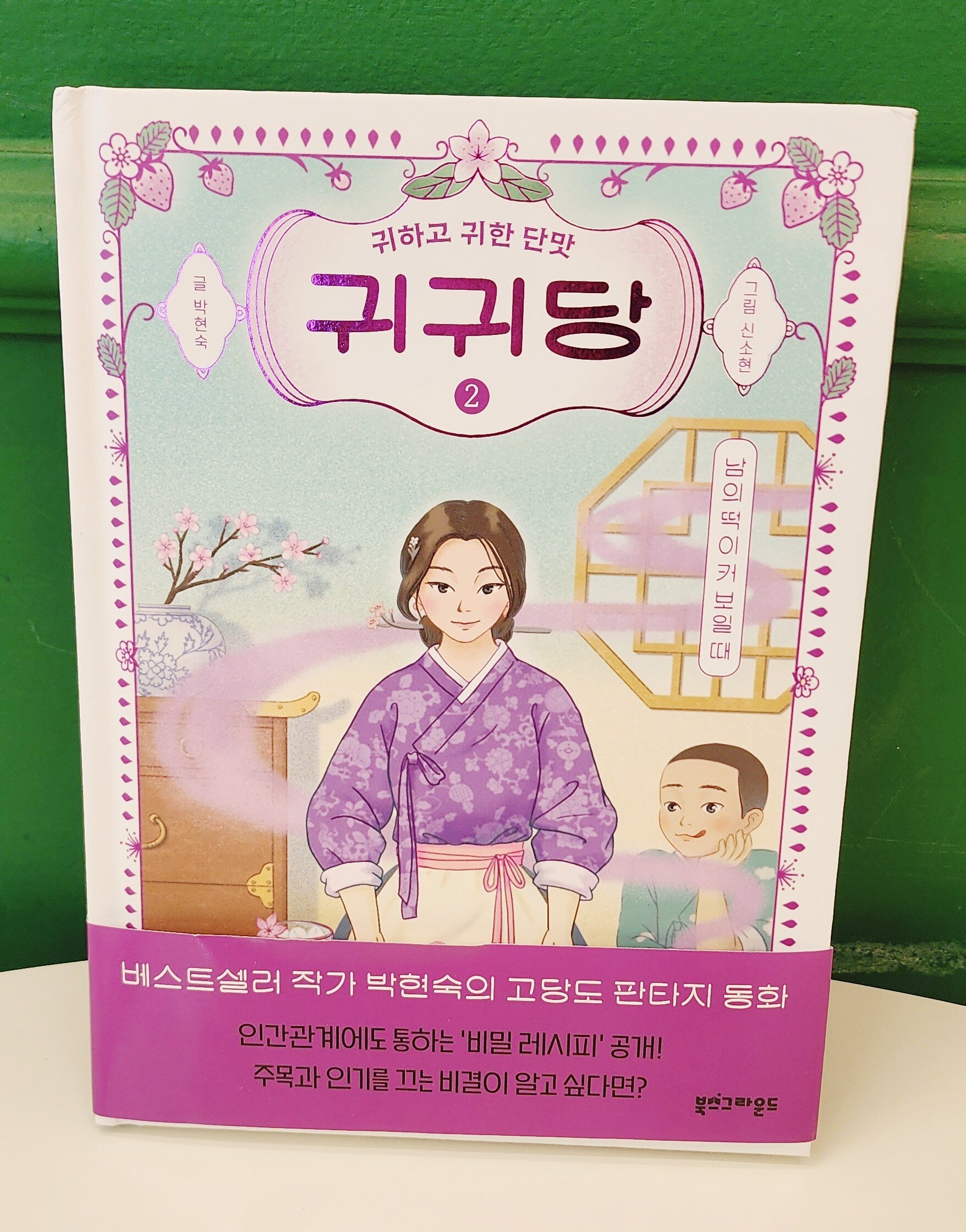 첨부된 사진