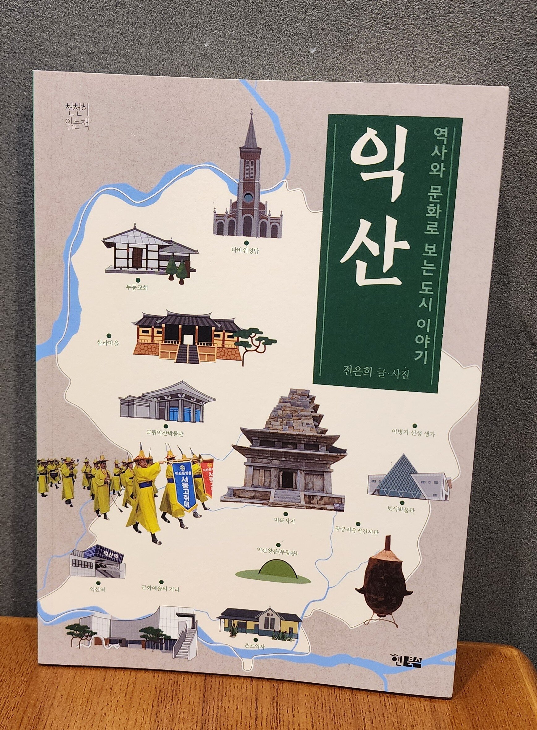 첨부된 사진