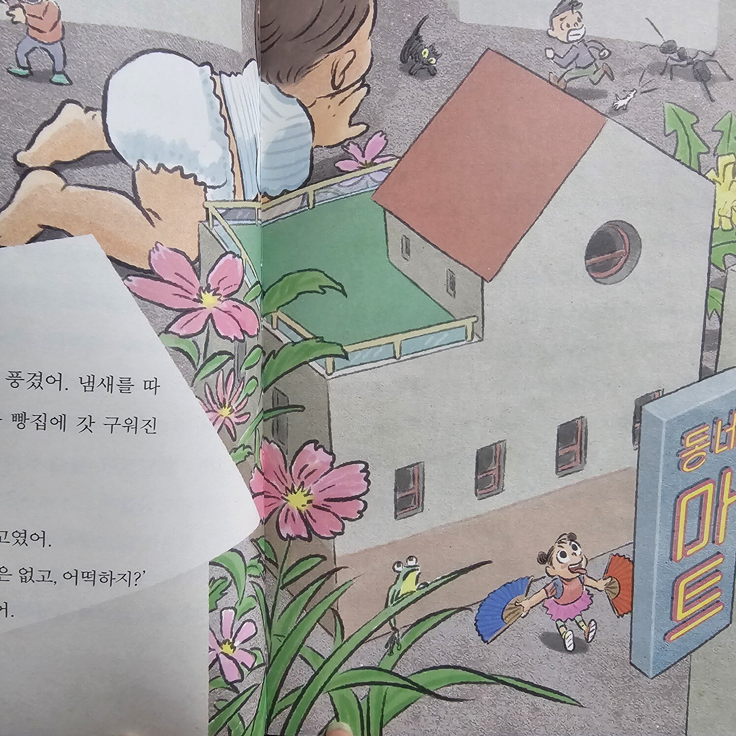 첨부된 사진