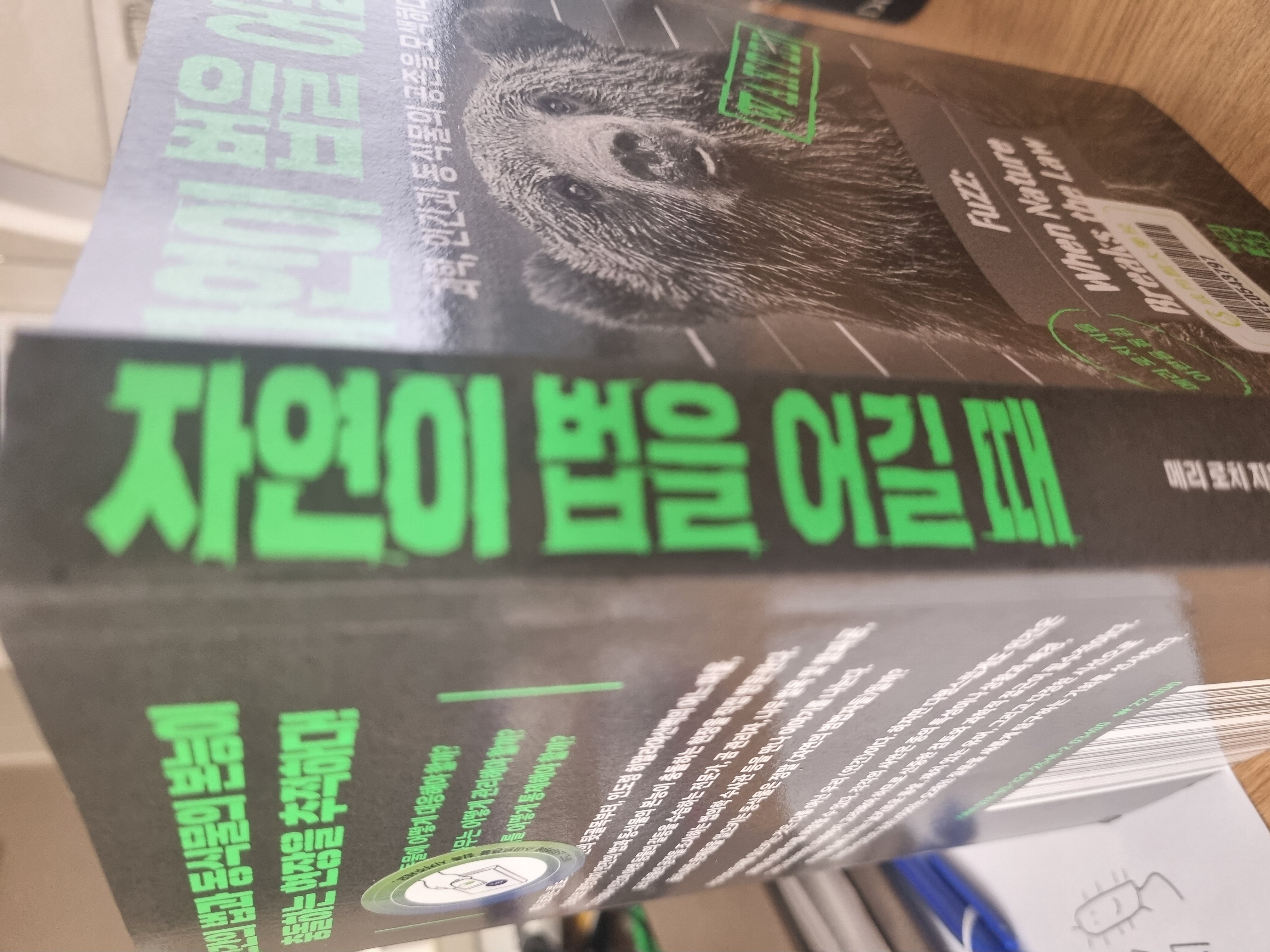 ์ฒจ๋ถ๋ ์ฌ์ง