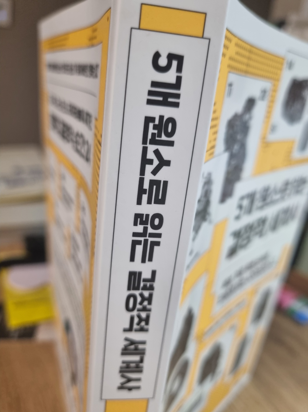 첨부된 사진