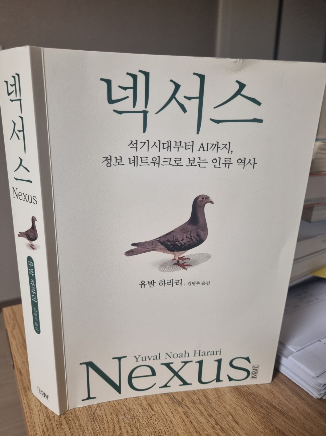 첨부된 사진