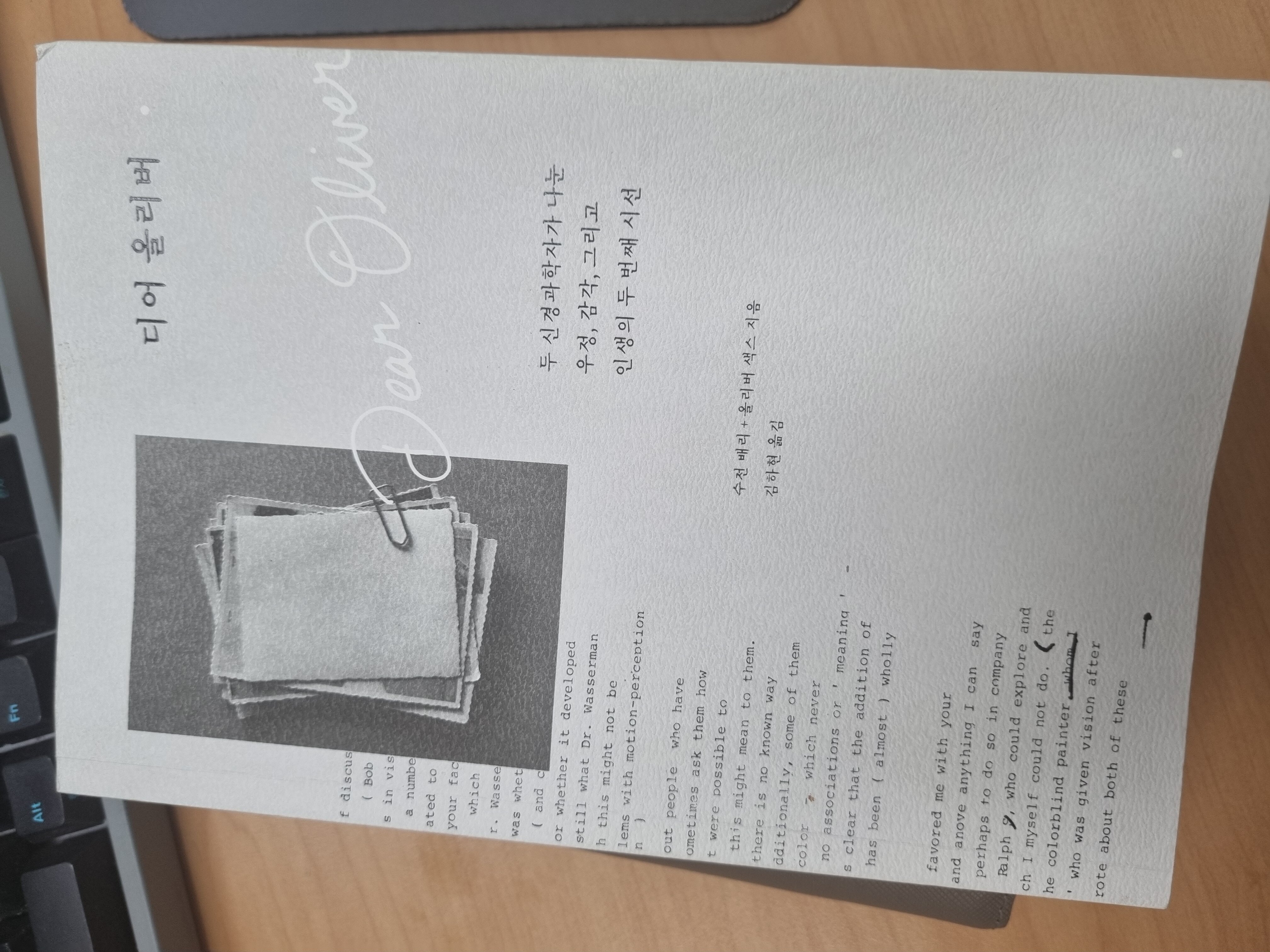 첨부된 사진