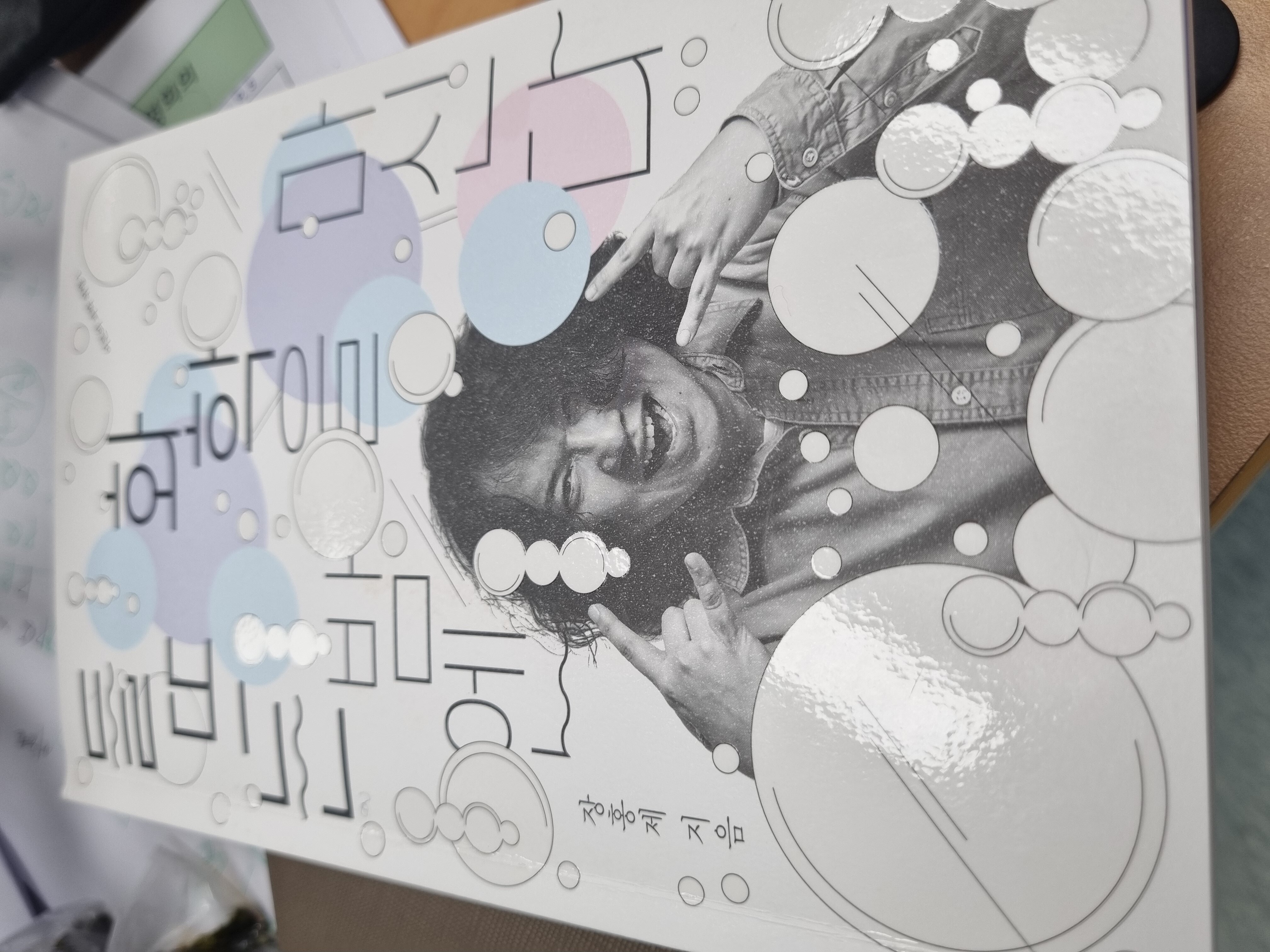 첨부된 사진