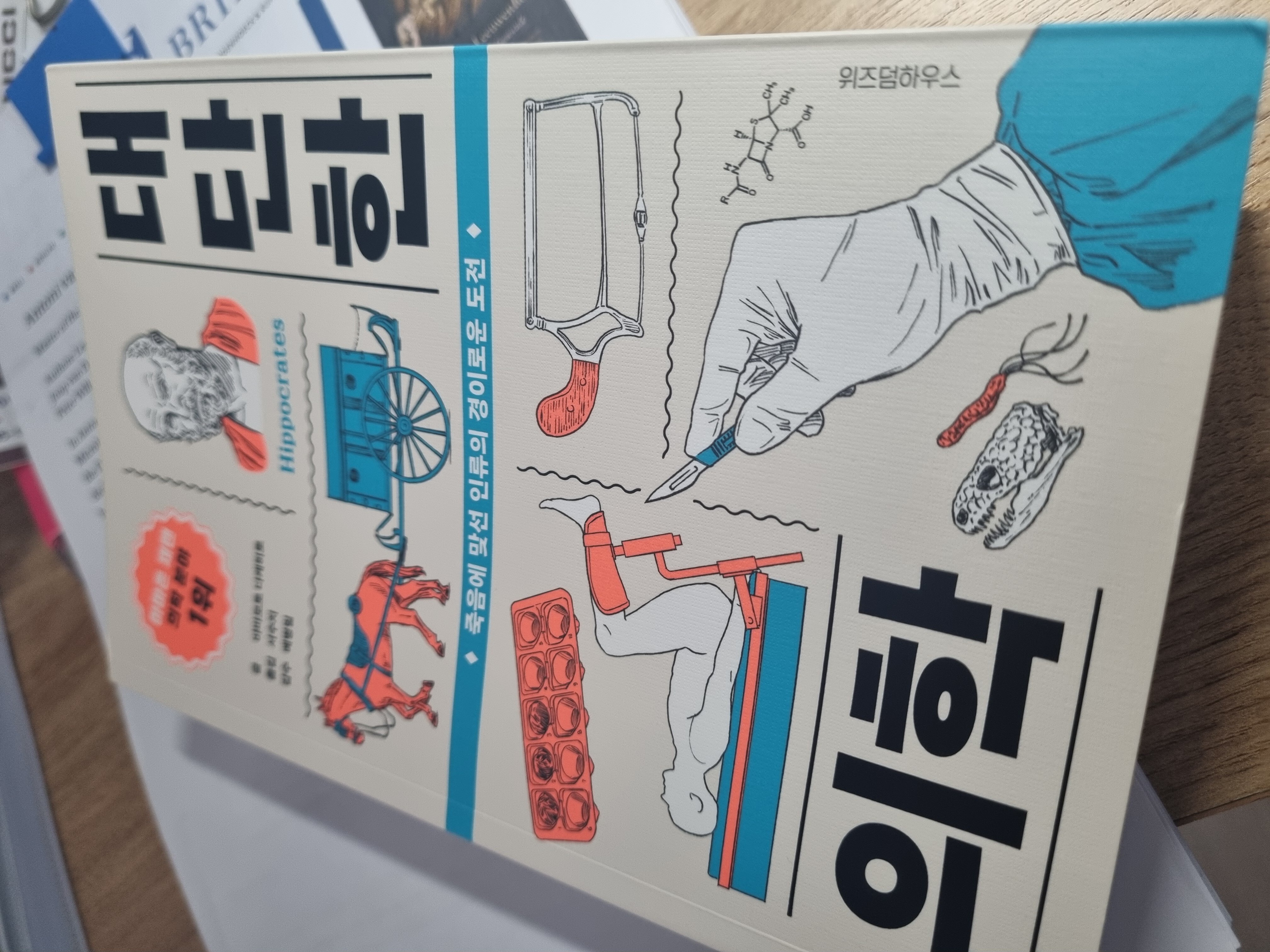 첨부된 사진