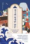 첨부된 사진