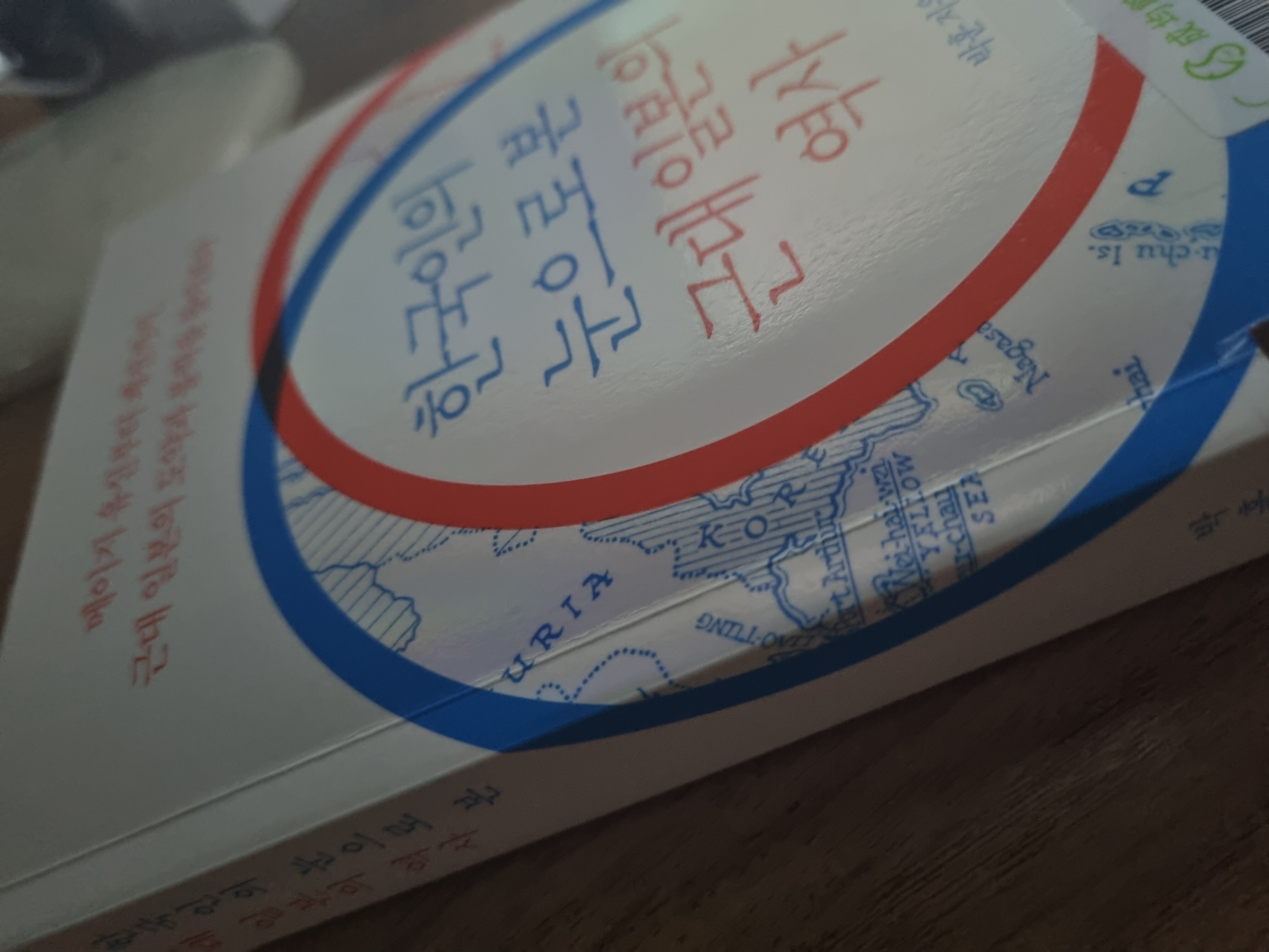 첨부된 사진