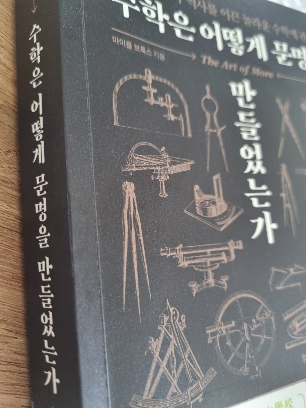 첨부된 사진