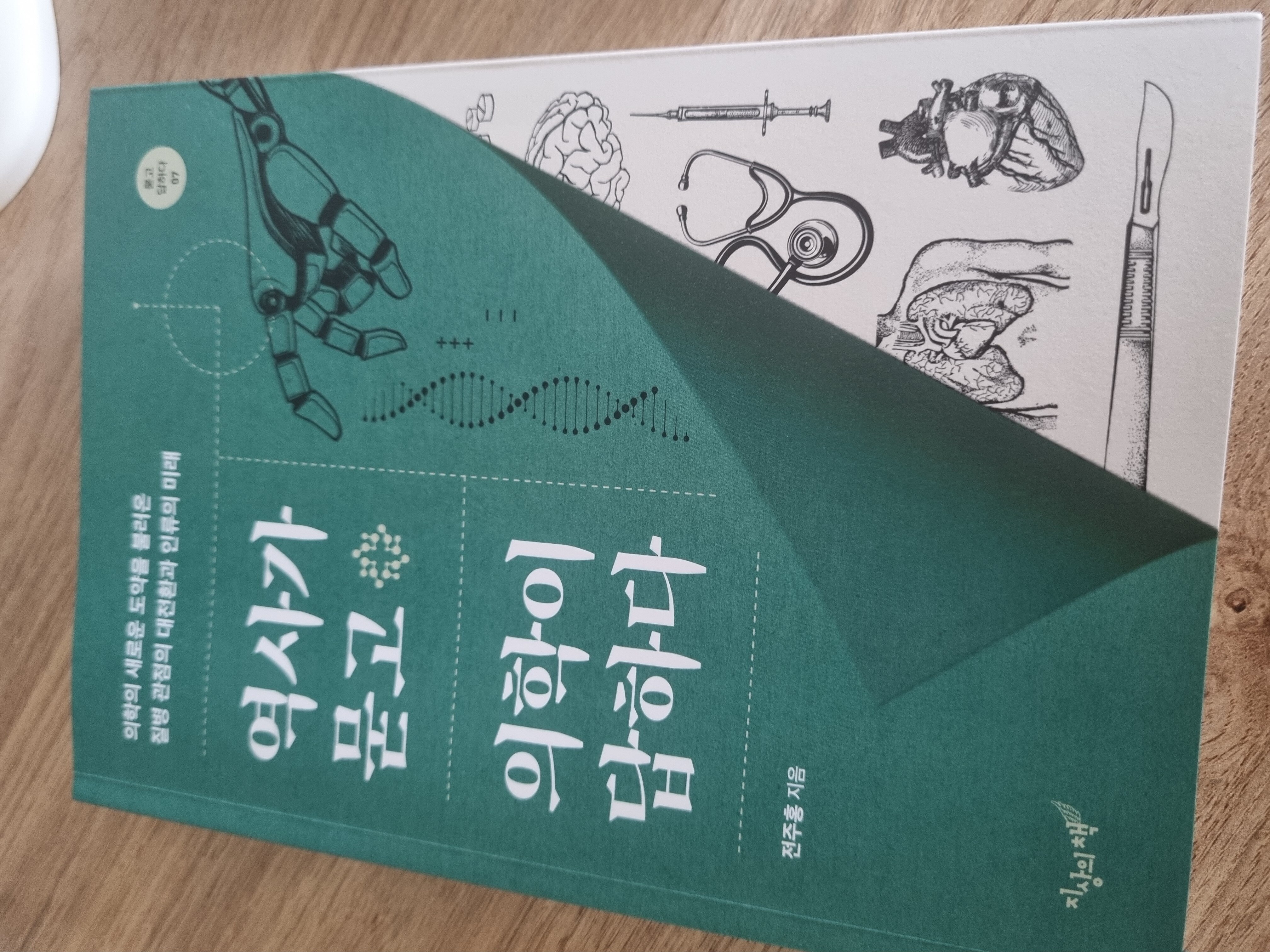 첨부된 사진