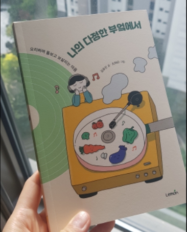 첨부된 사진