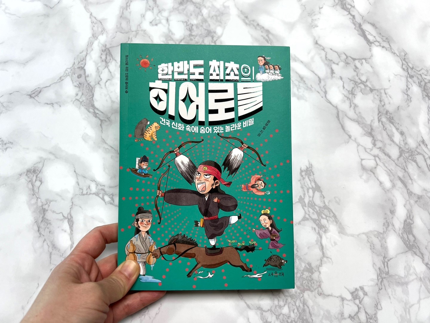 첨부된 사진