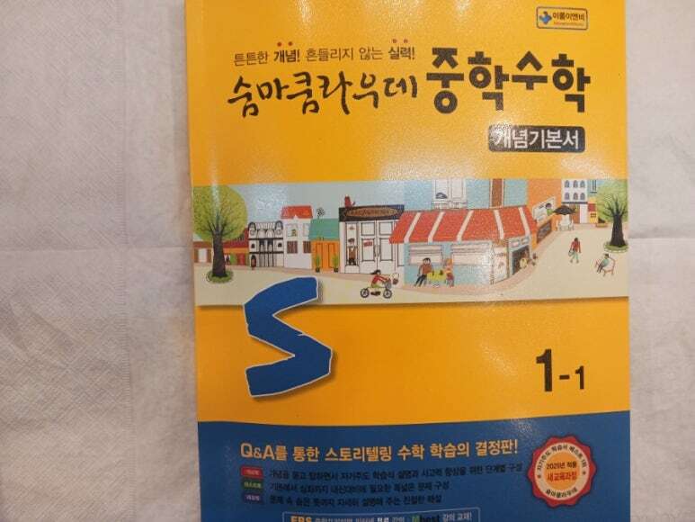 첨부된 사진