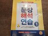 첨부된 사진