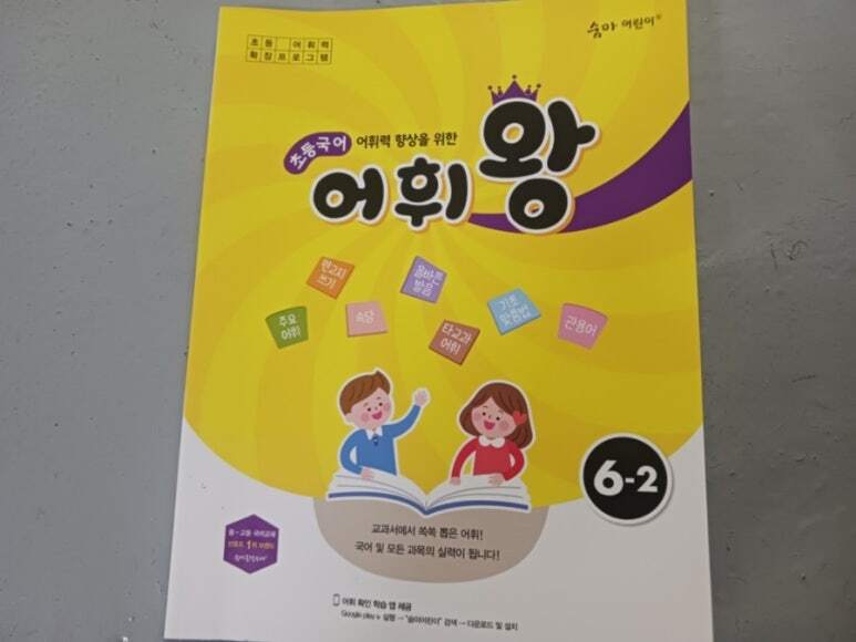 첨부된 사진
