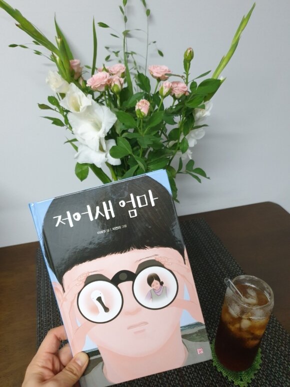 첨부된 사진
