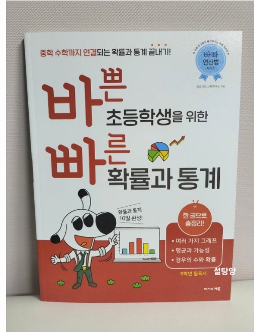 첨부된 사진