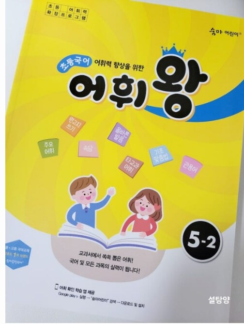 첨부된 사진