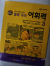 첨부된 사진