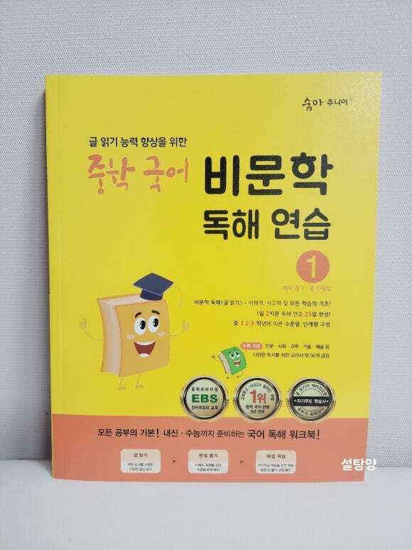 첨부된 사진