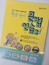 첨부된 사진