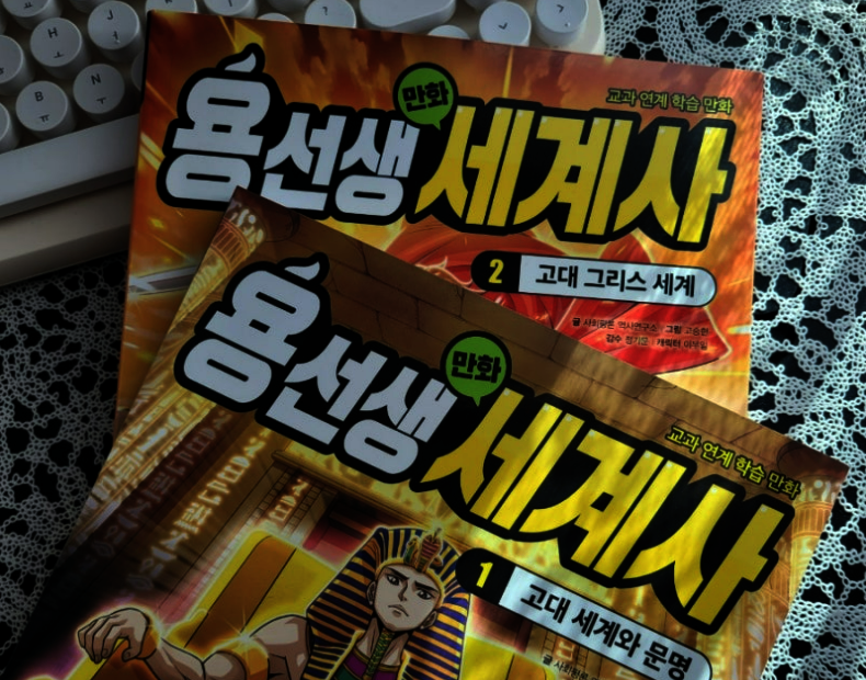 첨부된 사진