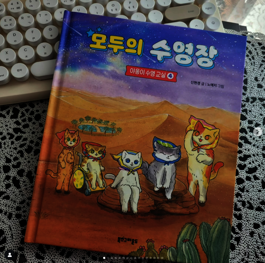 첨부된 사진