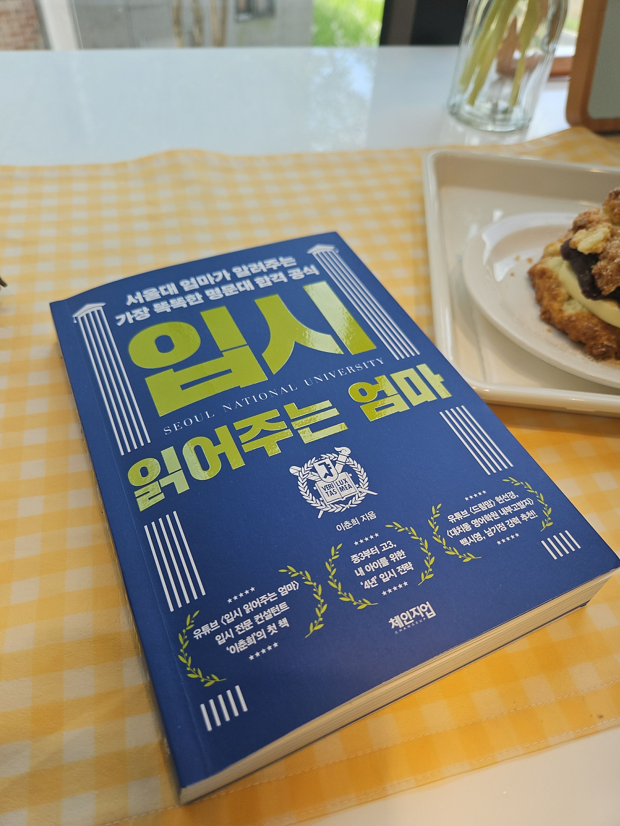 첨부된 사진