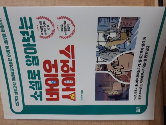첨부된 사진