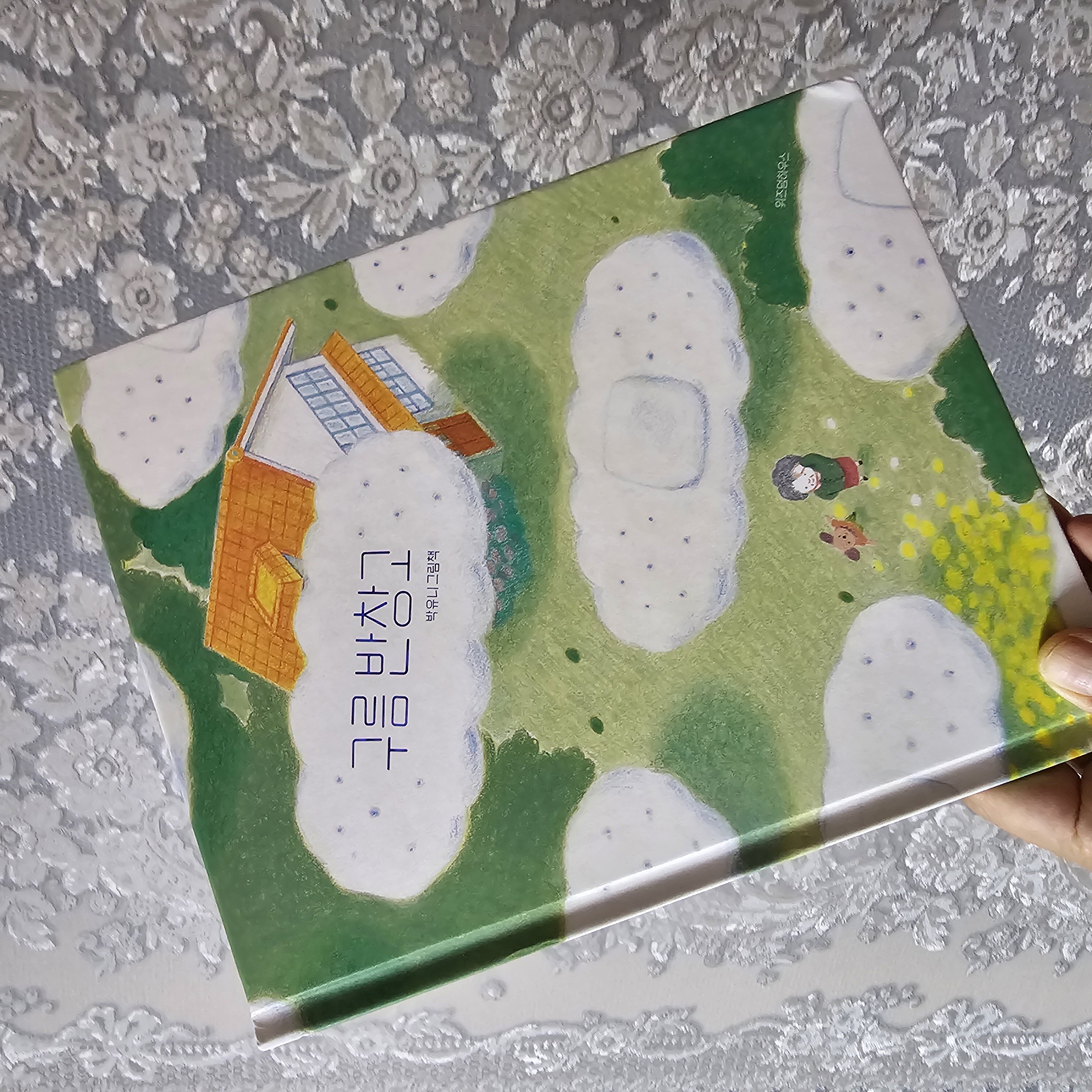 첨부된 사진
