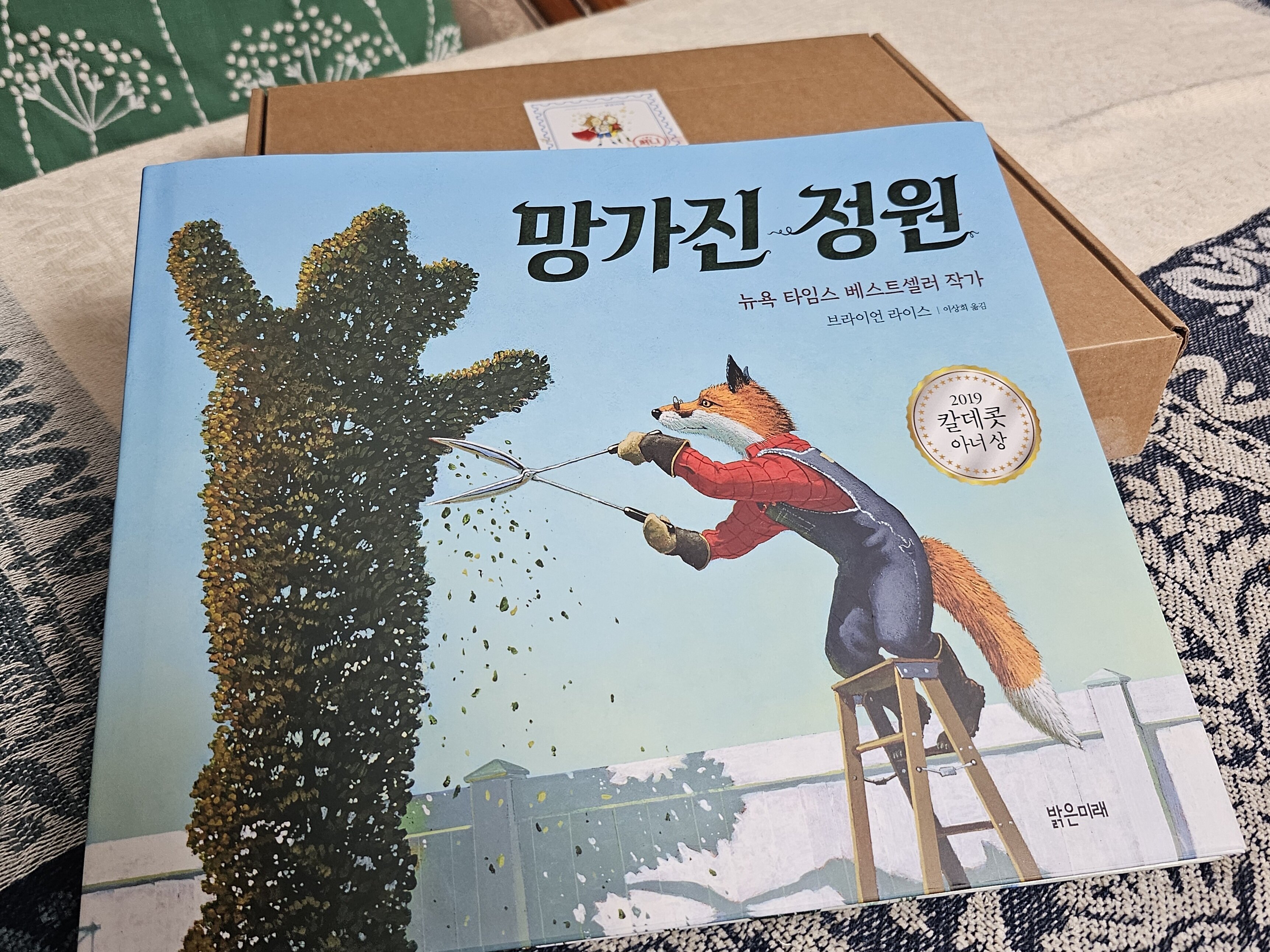 첨부된 사진