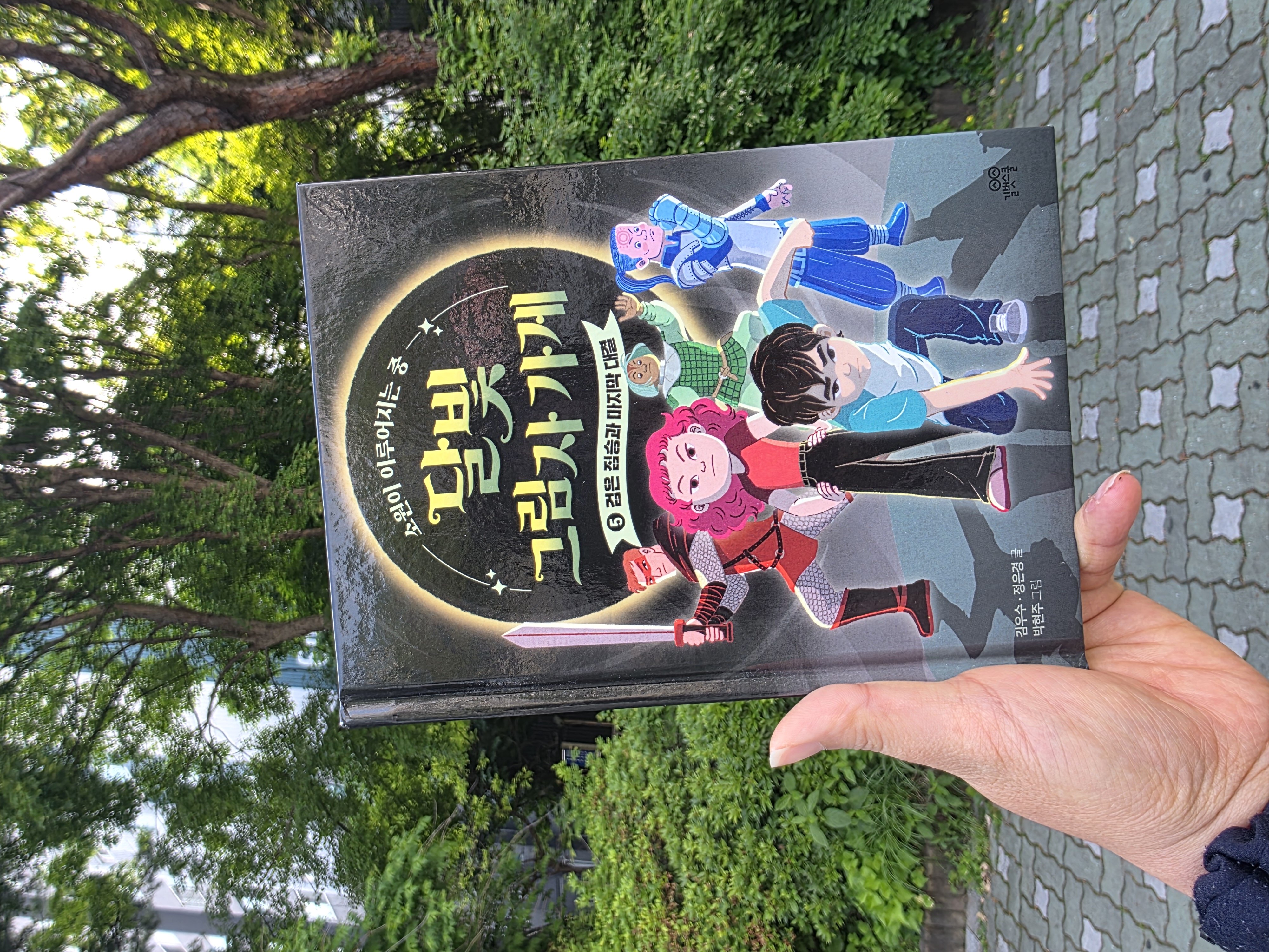 첨부된 사진