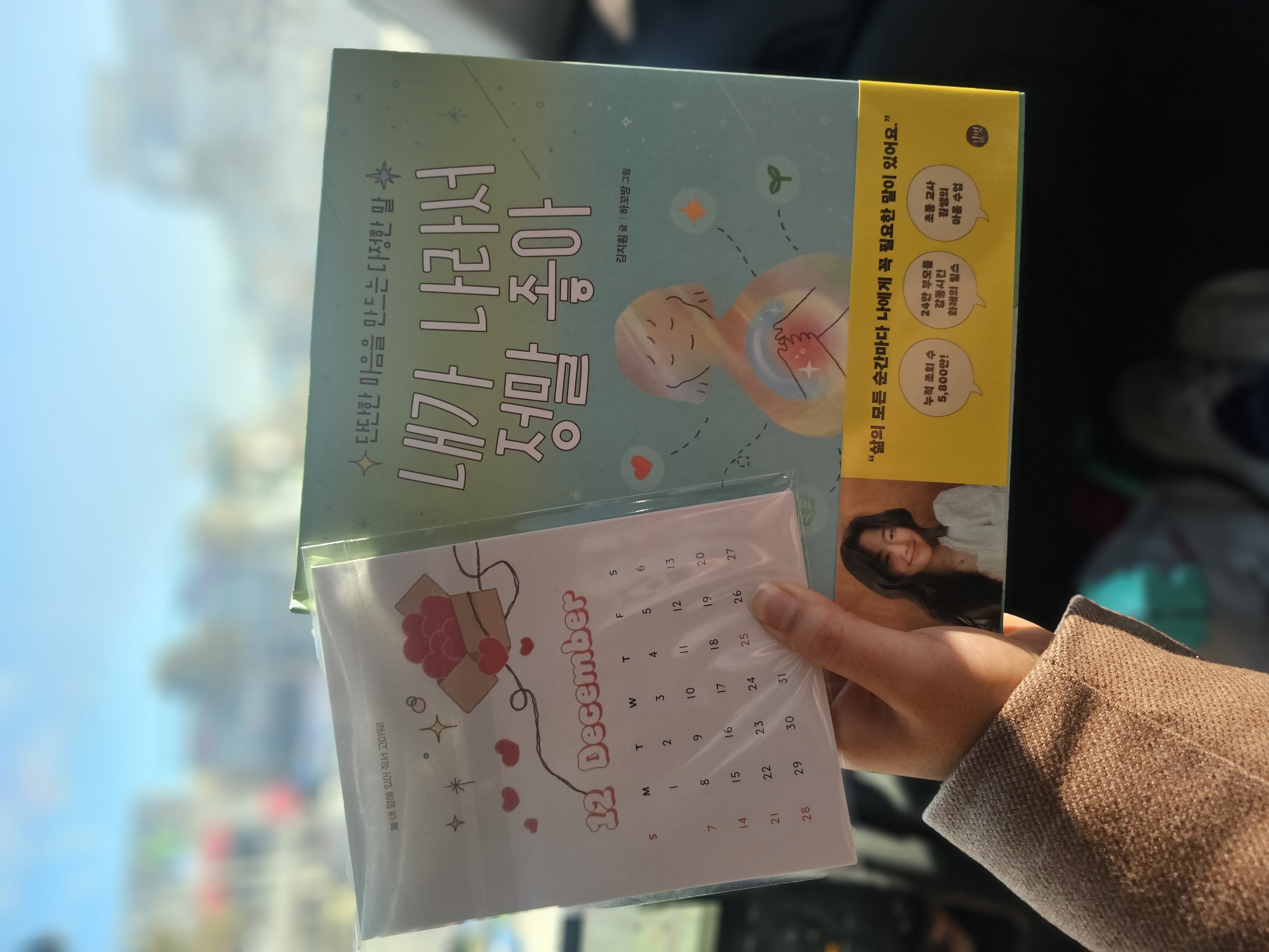 첨부된 사진