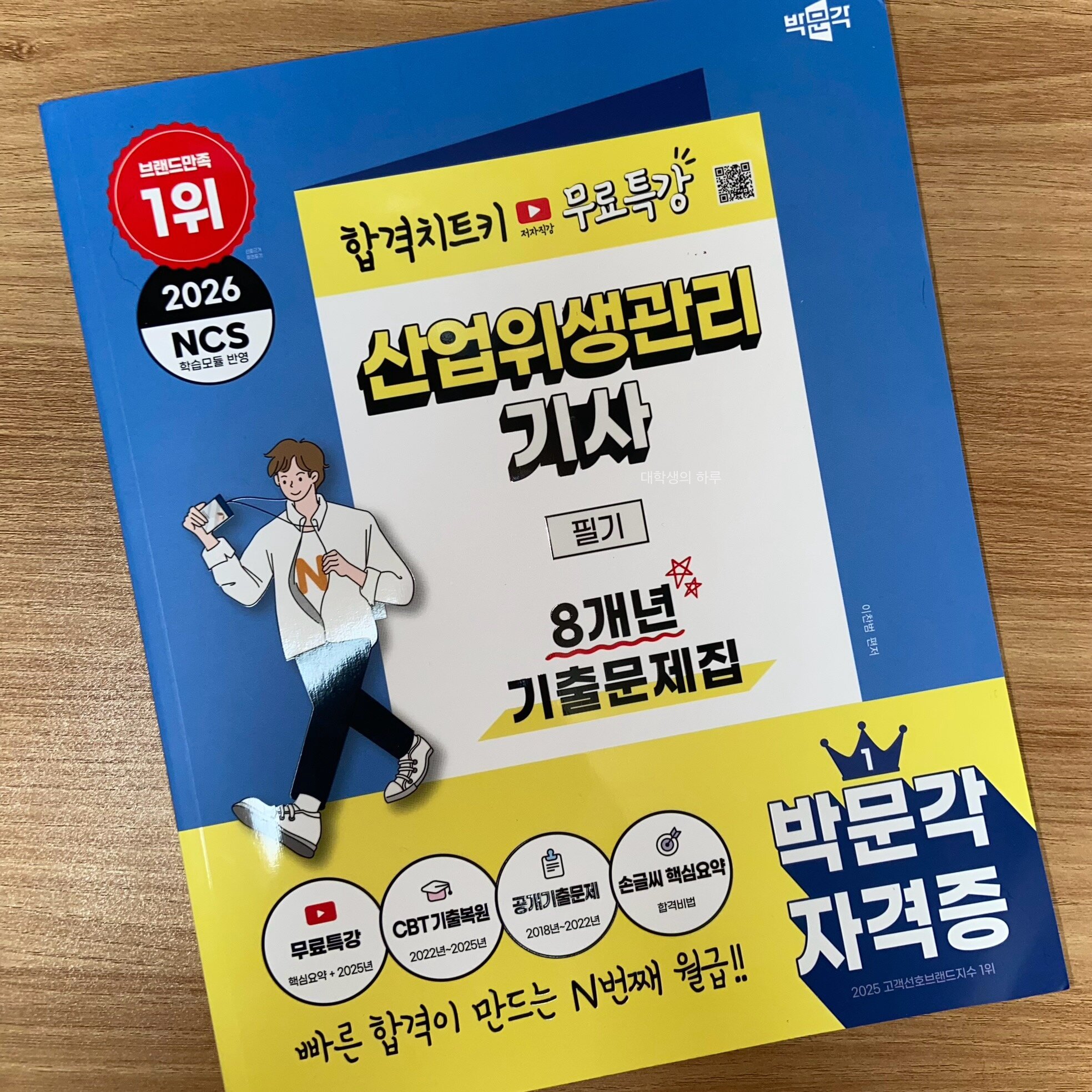 첨부된 사진