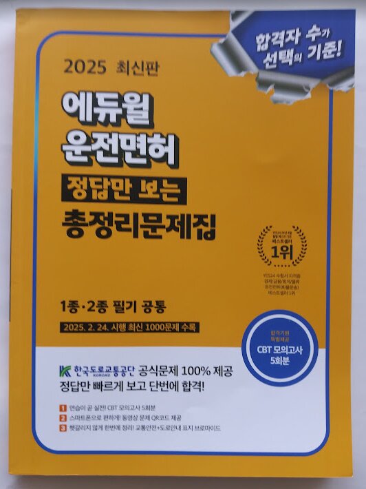 첨부된 사진