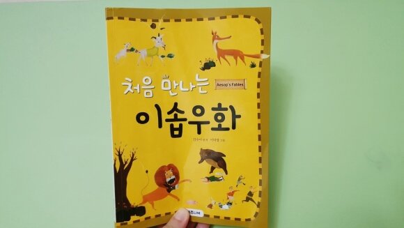 첨부된 사진