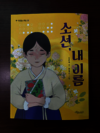 첨부된 사진