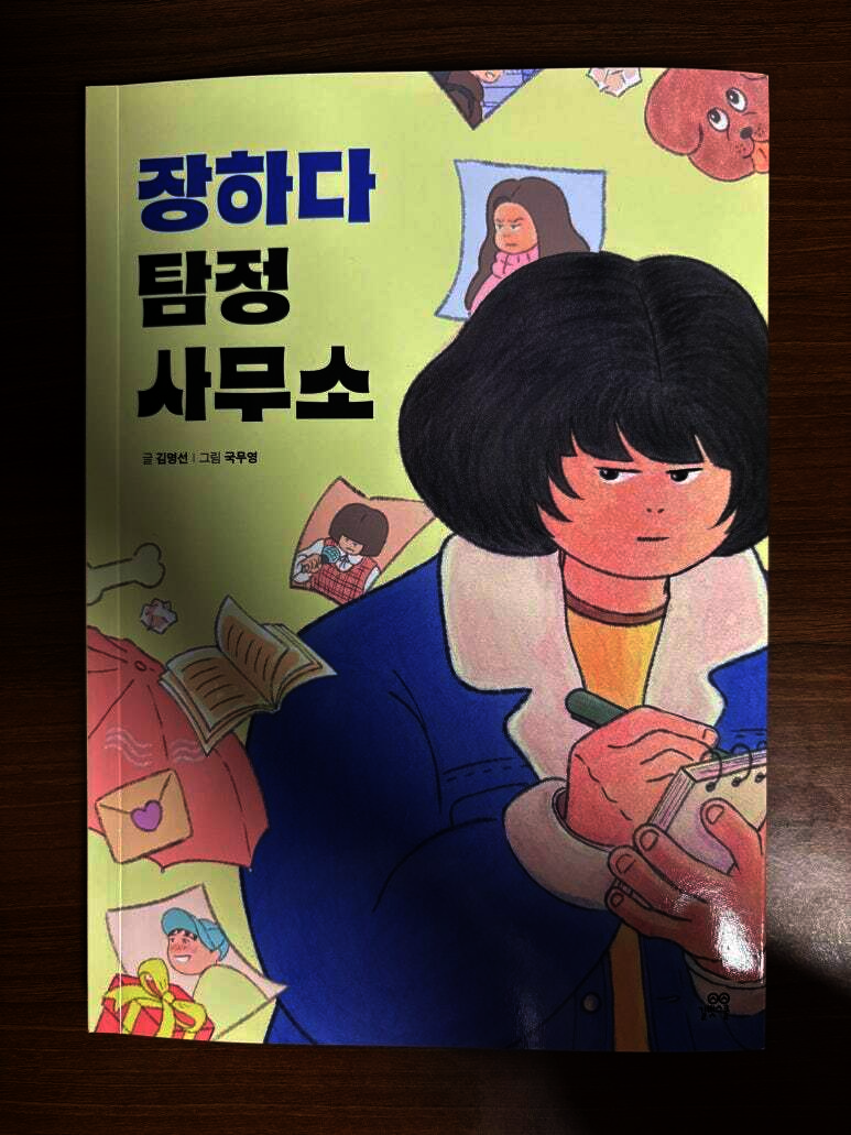 첨부된 사진
