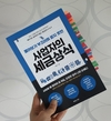 첨부된 사진