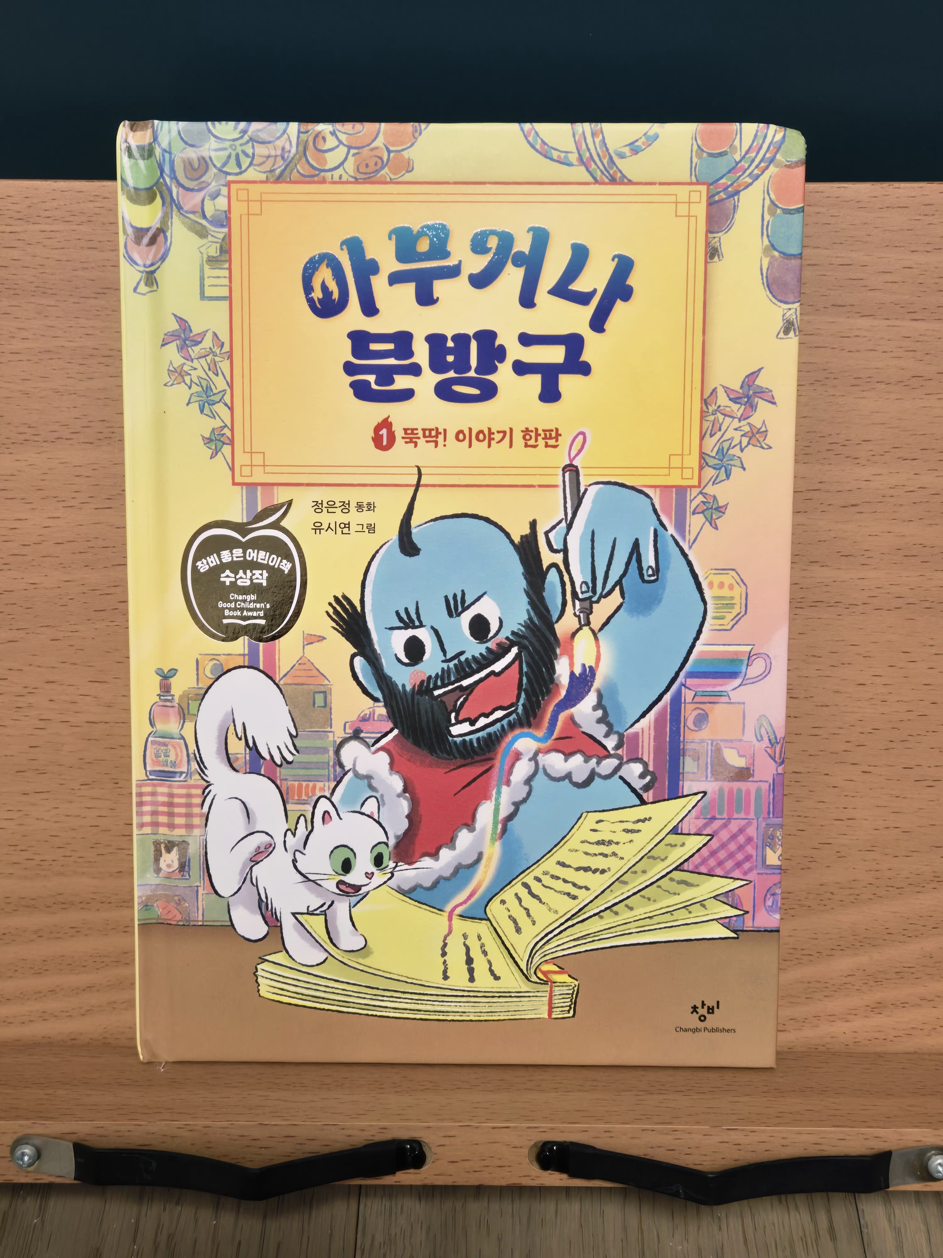 첨부된 사진