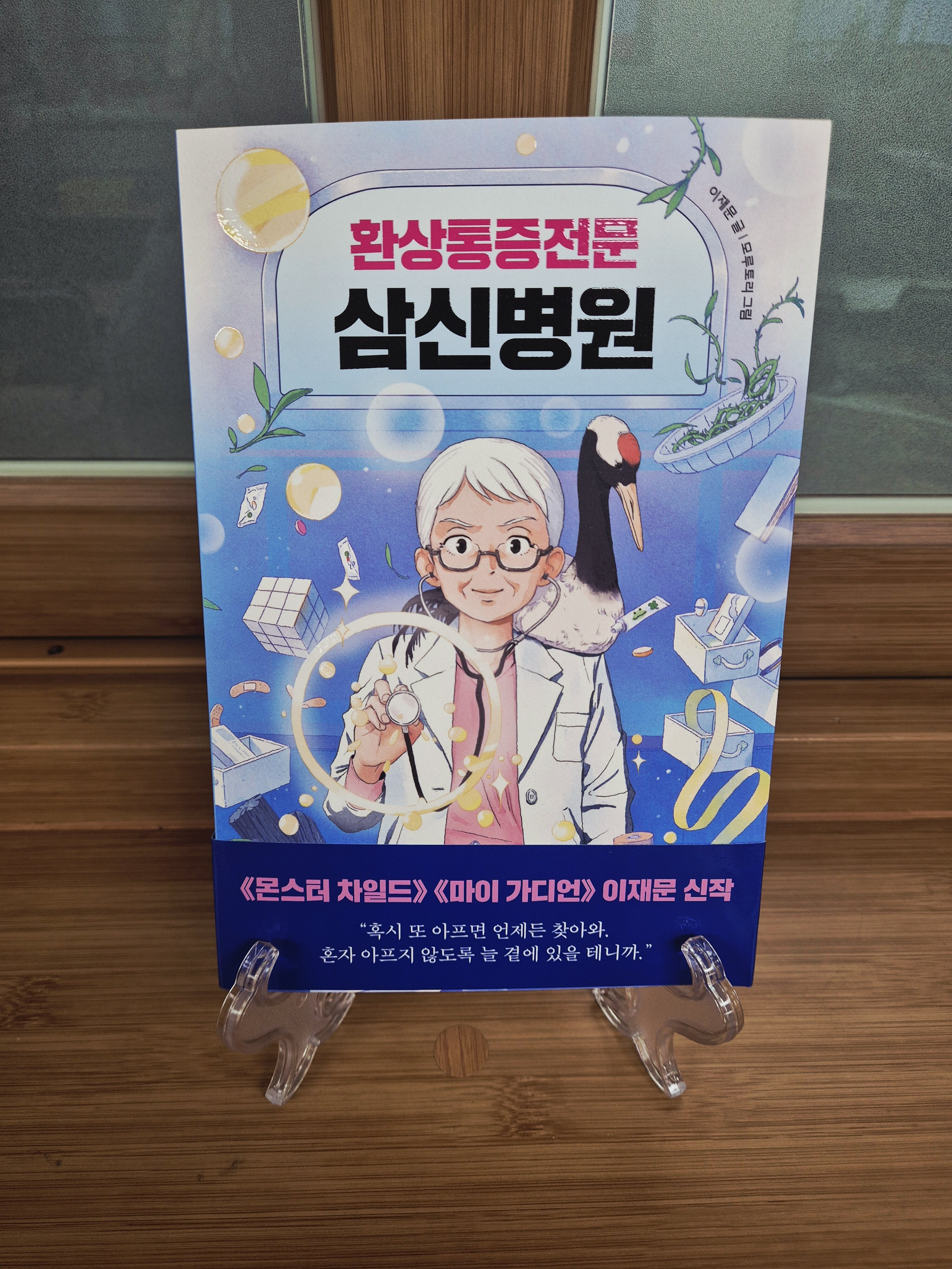 첨부된 사진