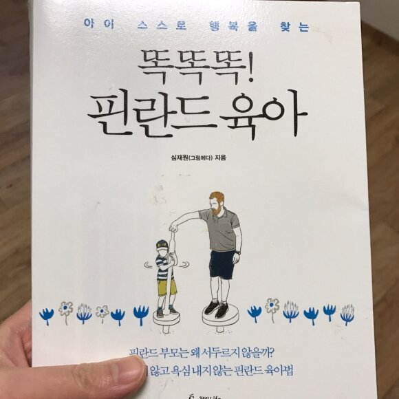 첨부된 사진
