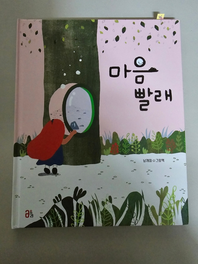컨텐츠 이미지