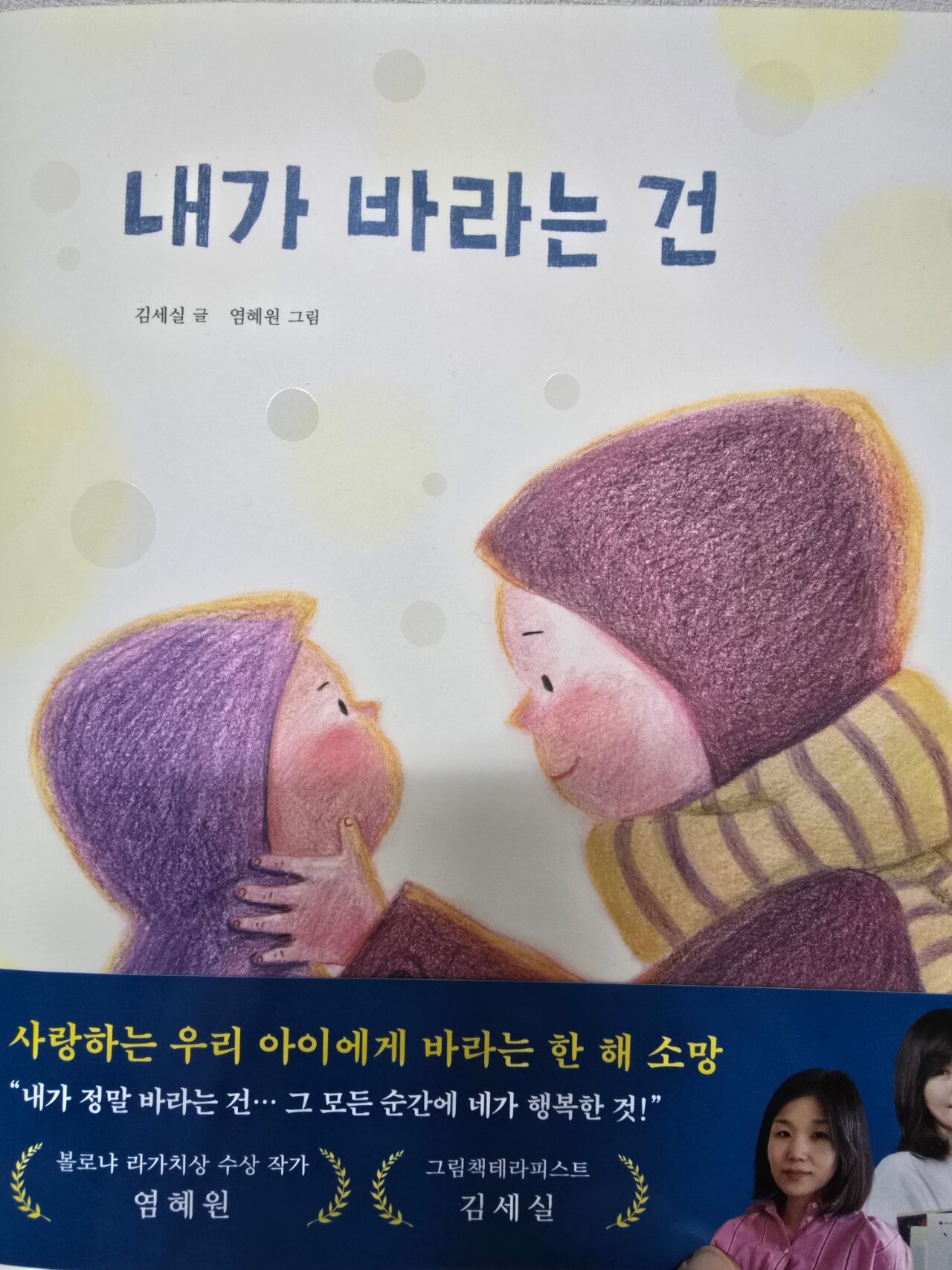 ์ฒจ๋ถ๋ ์ฌ์ง