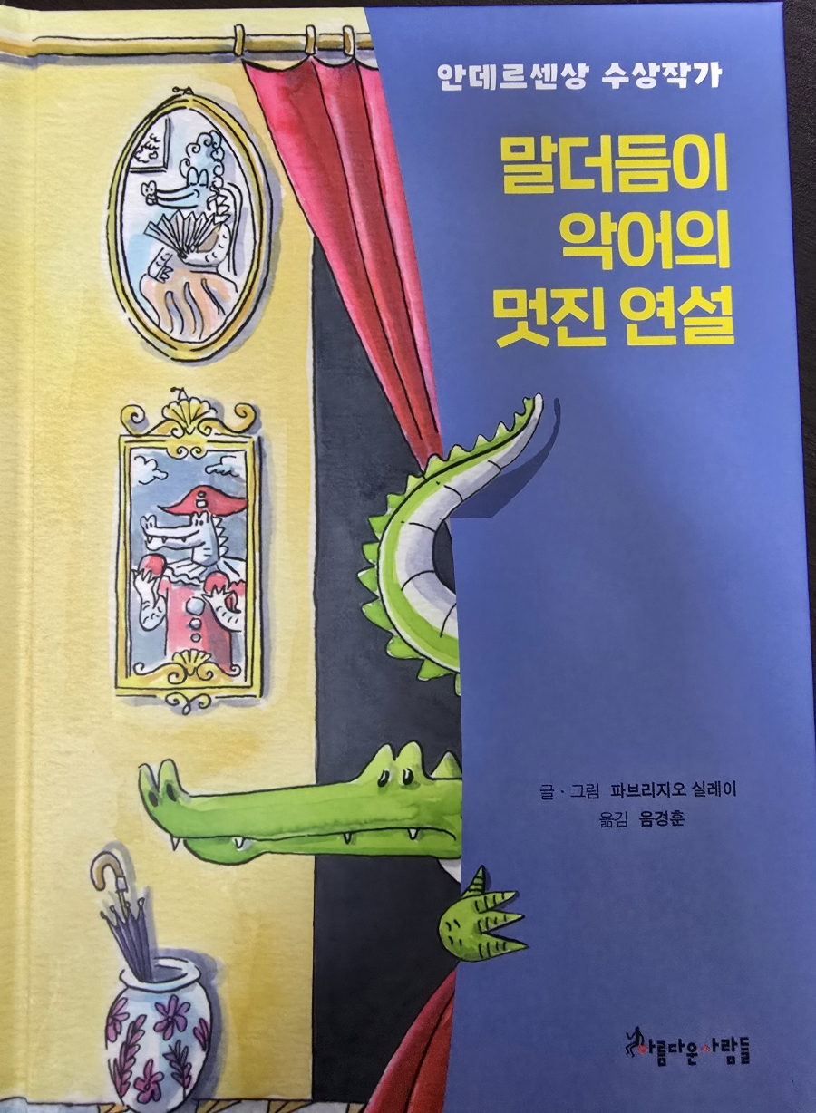 첨부된 사진