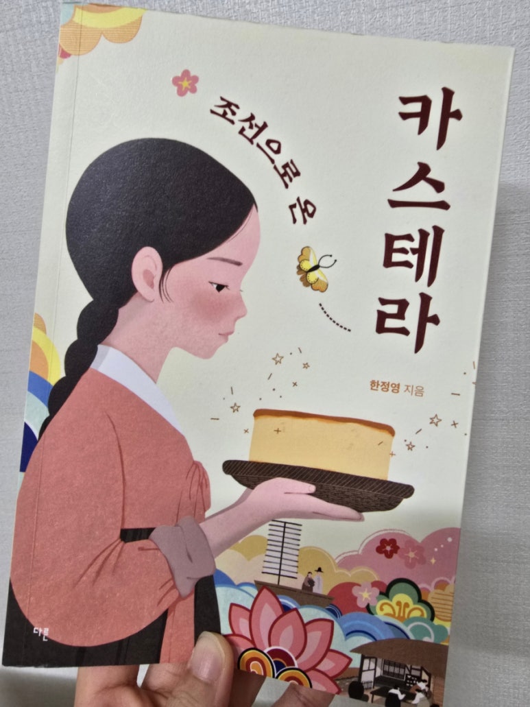 첨부된 사진