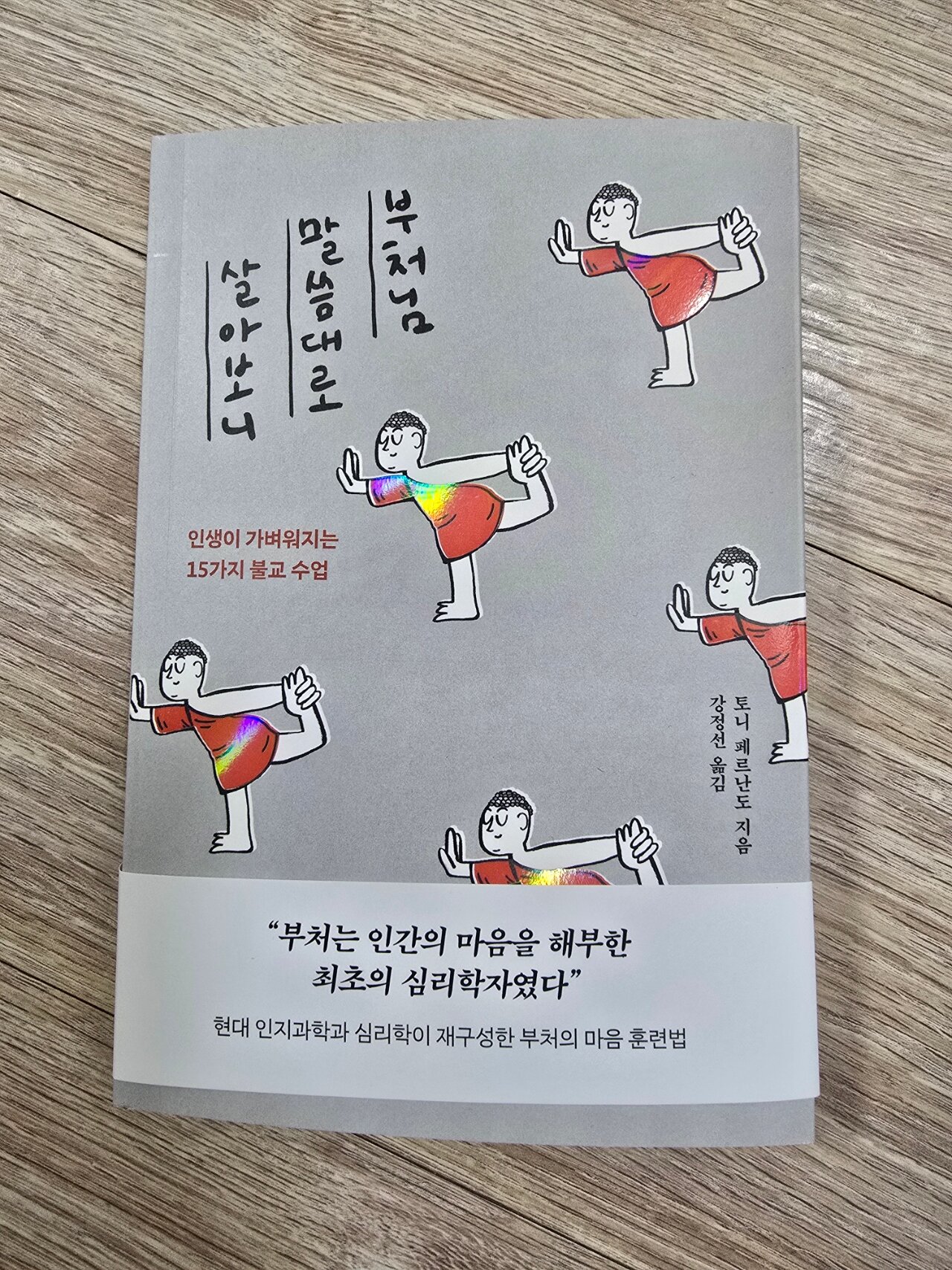 첨부된 사진