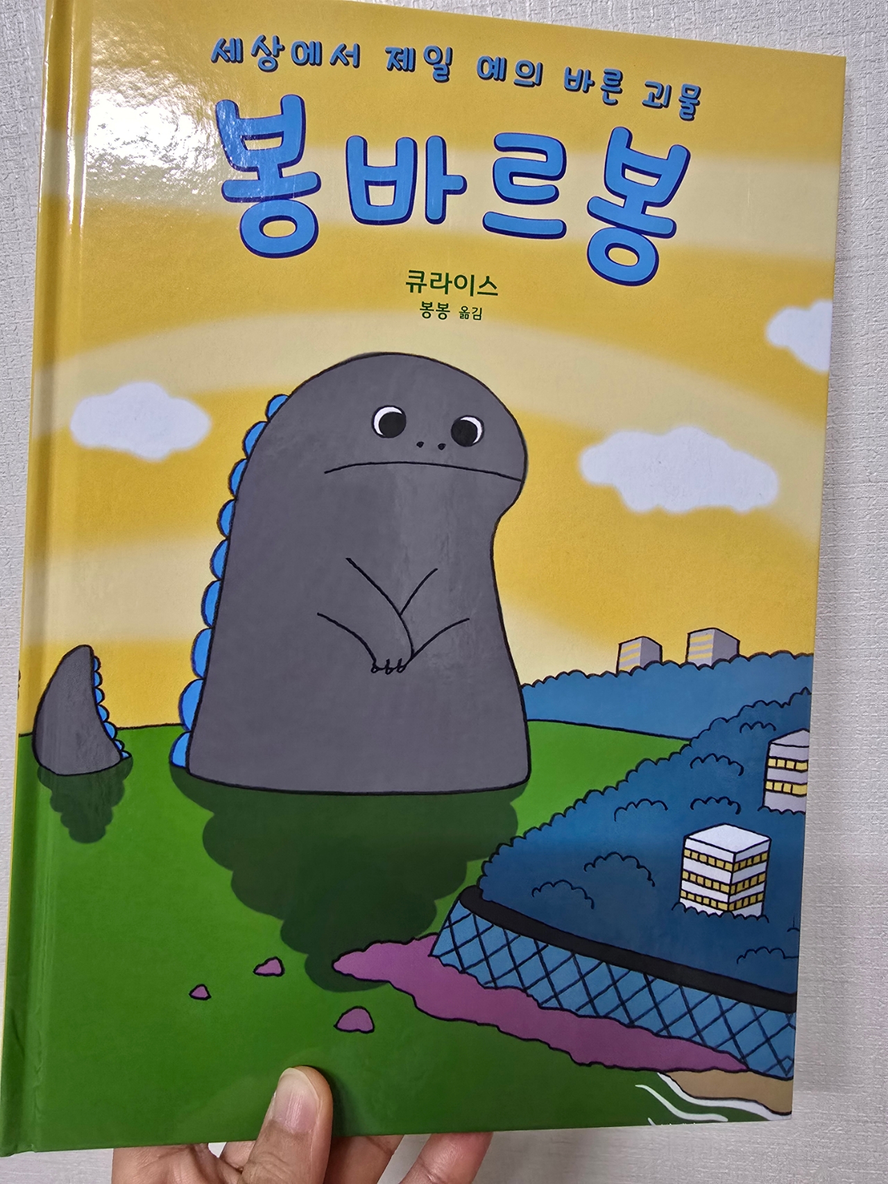 첨부된 사진