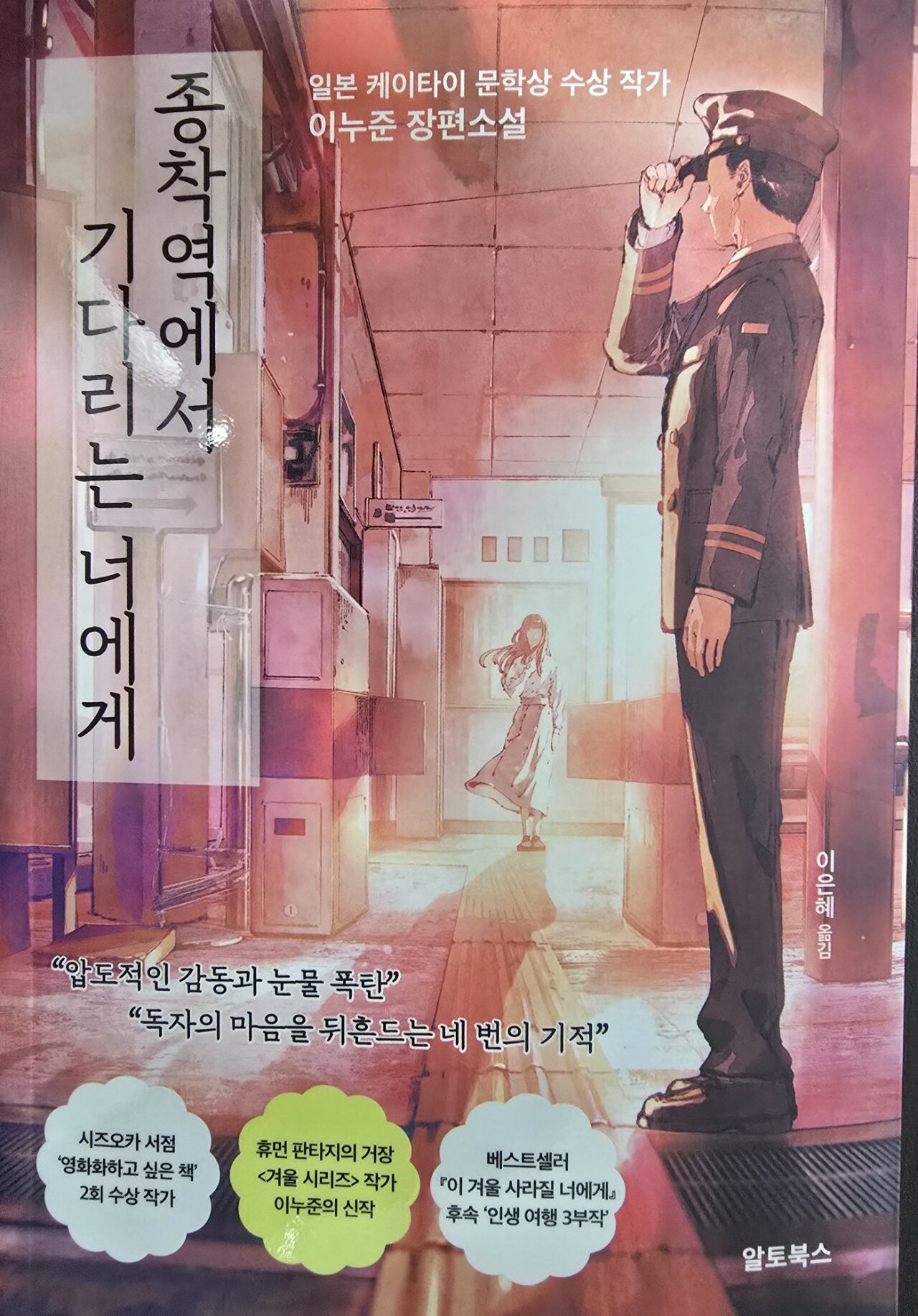 첨부된 사진